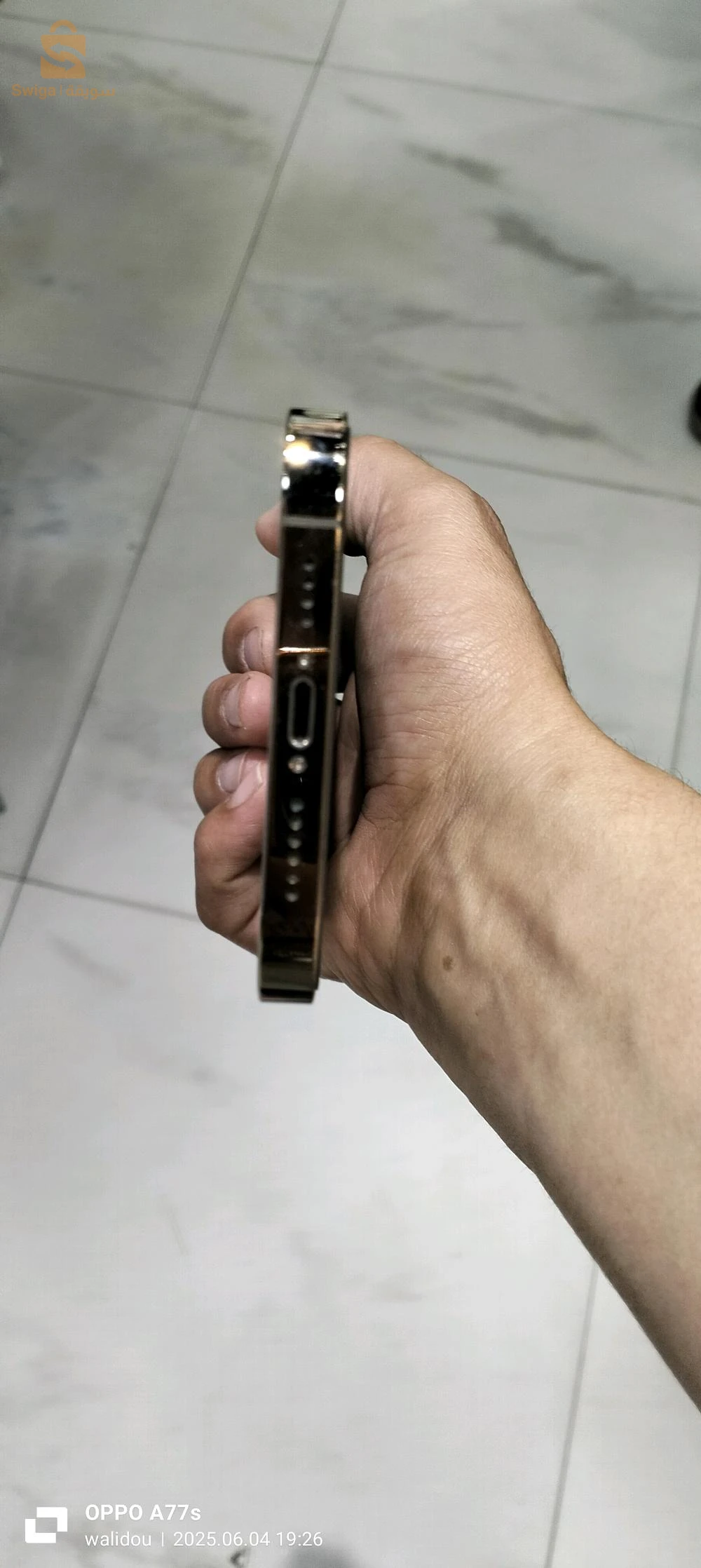 ايفون 13Pro Max للبيع
