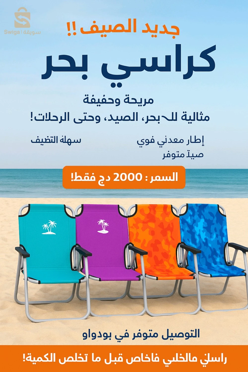 اشياء اخرى