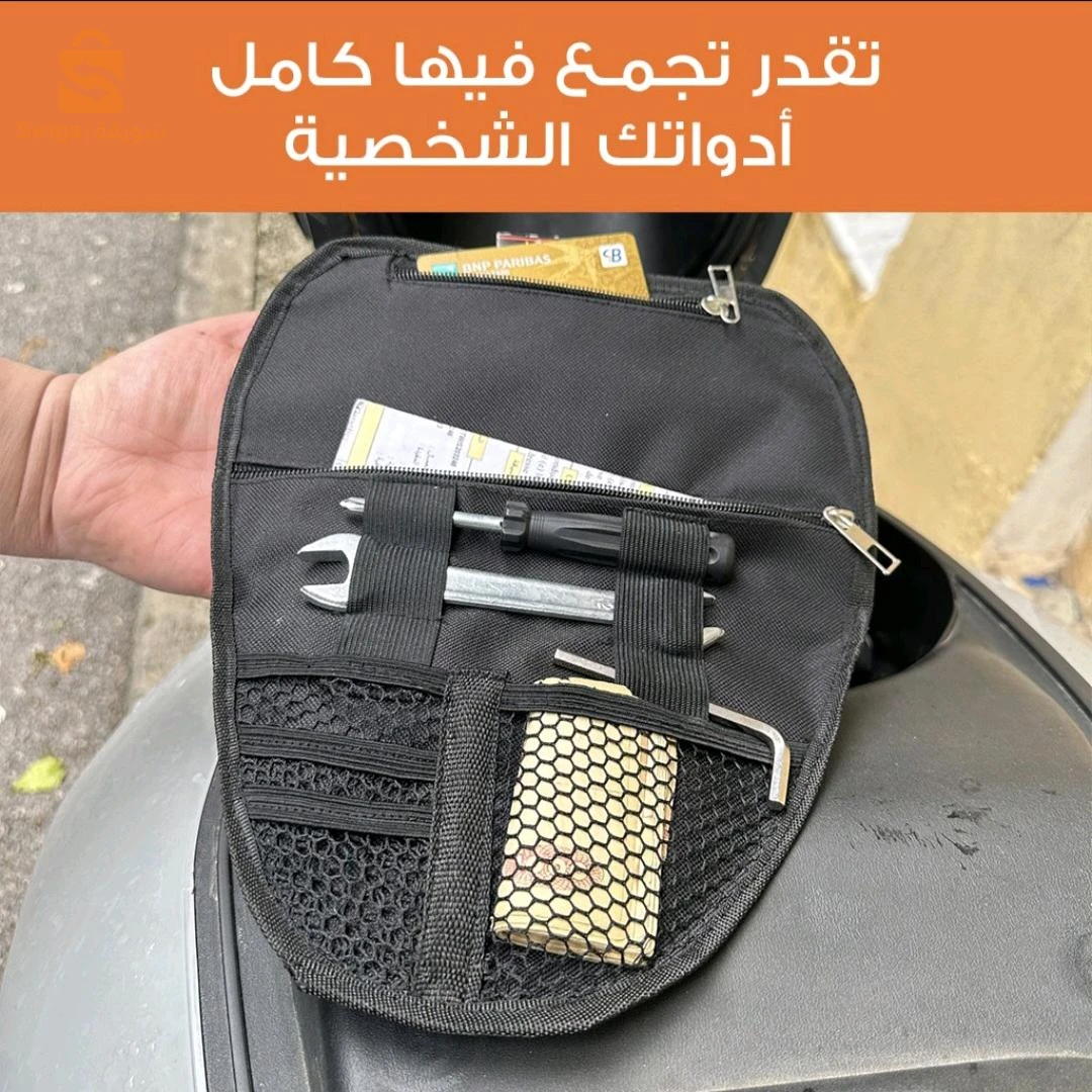 قطع غيار 