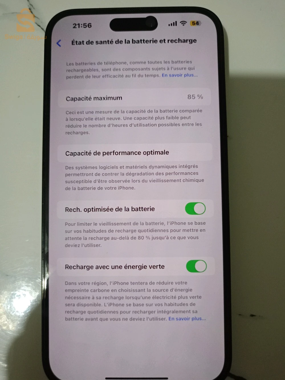 ايفون 14Pro Max للبيع