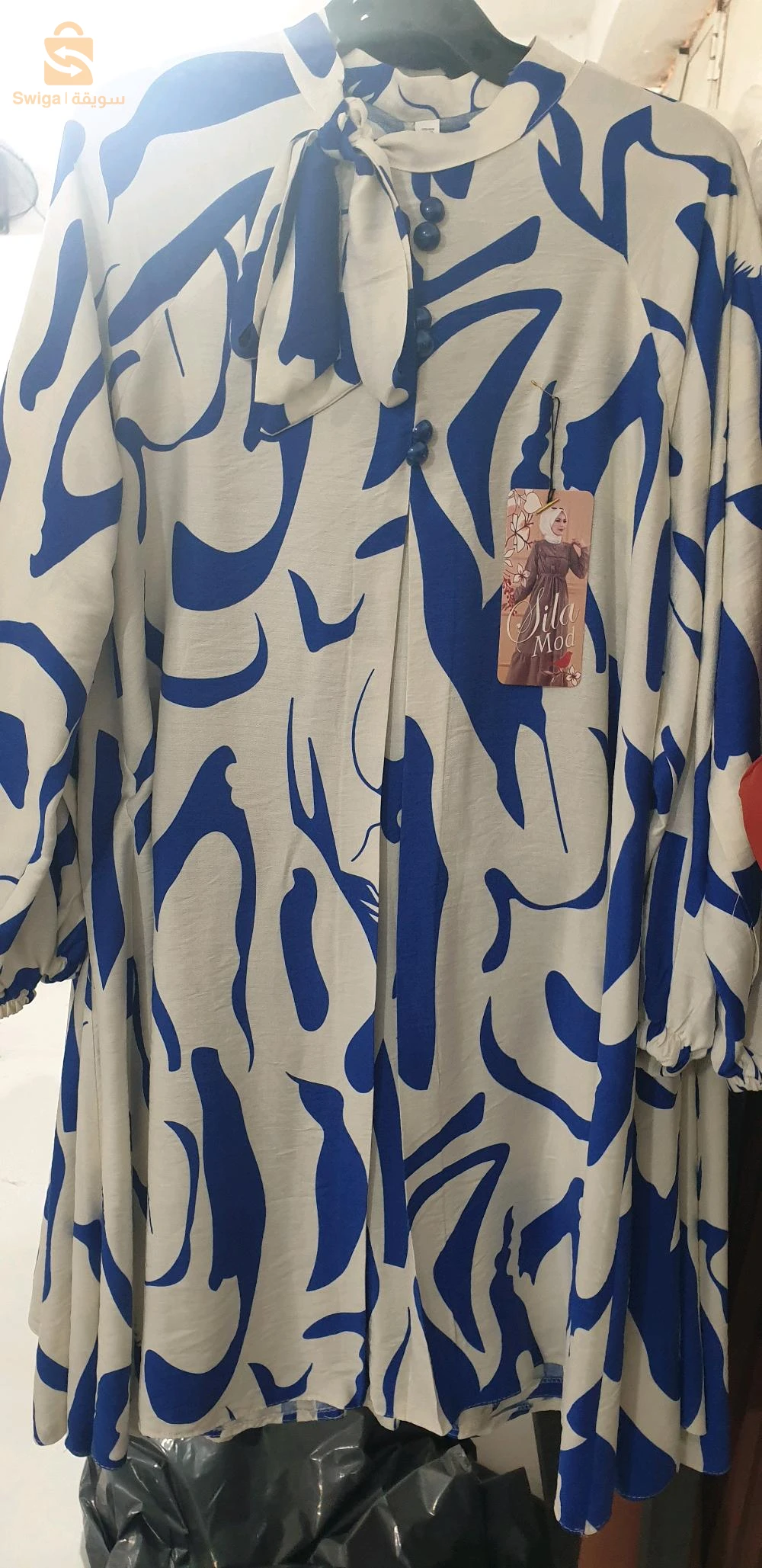 Vêtements islamiques et modestes 