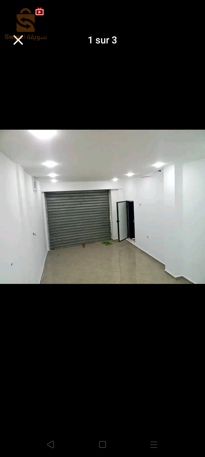 للبيع محلات تجارية عدد الغرف3 35 بومرداس