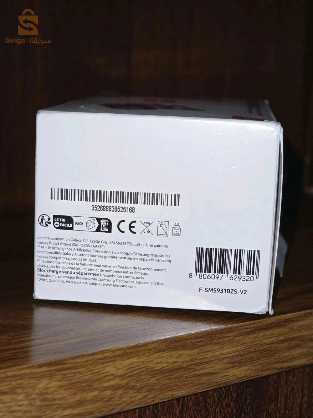 Samsung S25 Sale