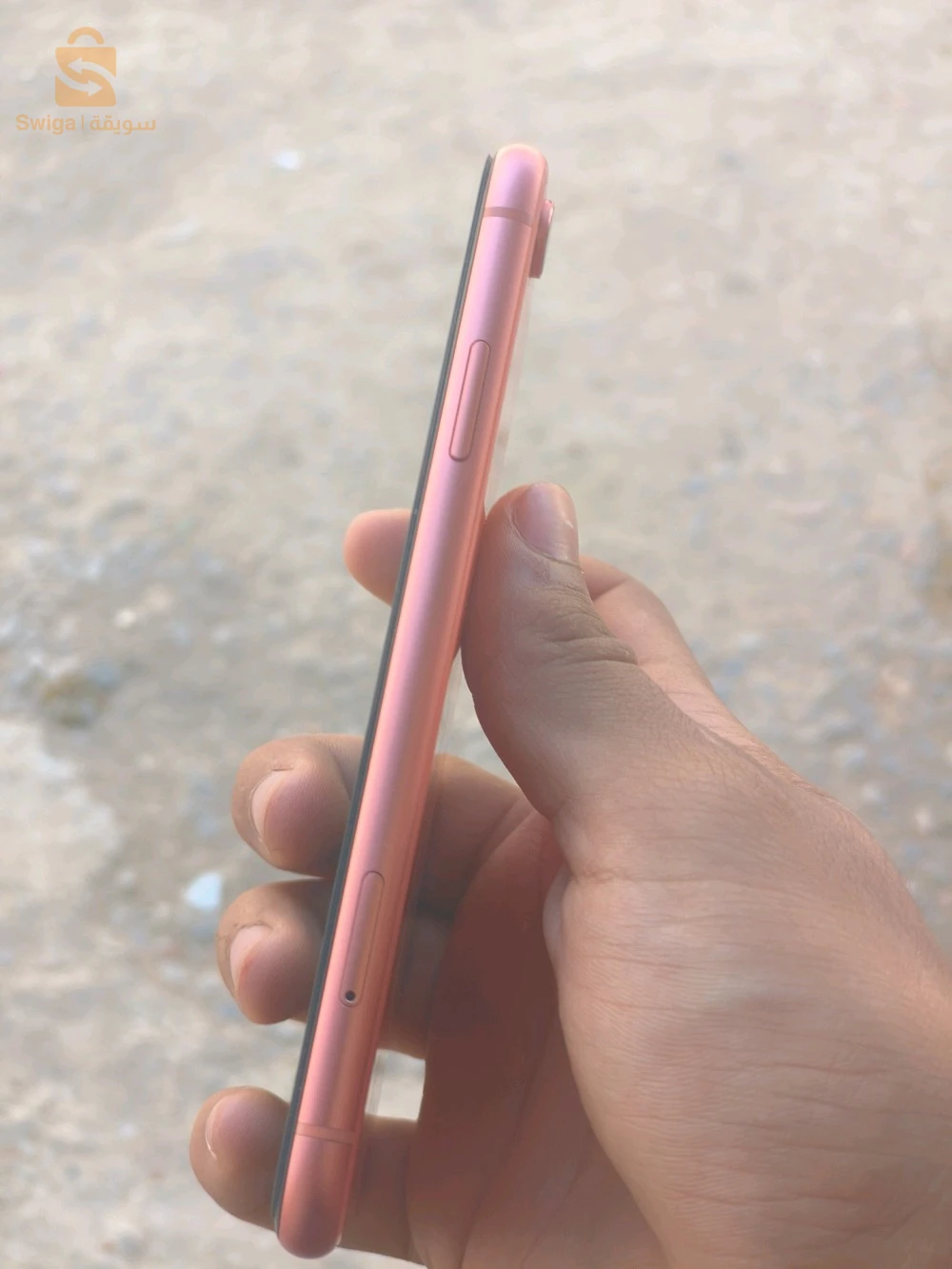 IPhone XR à vendre