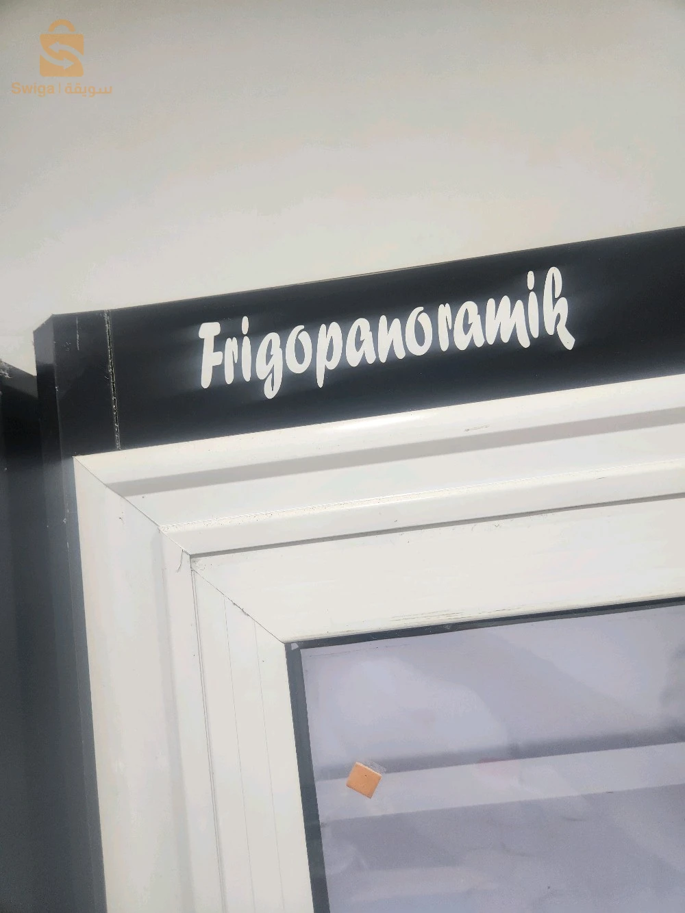 الثلاجات والمجمدات 