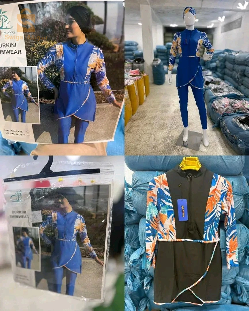 ملابس رياضية 