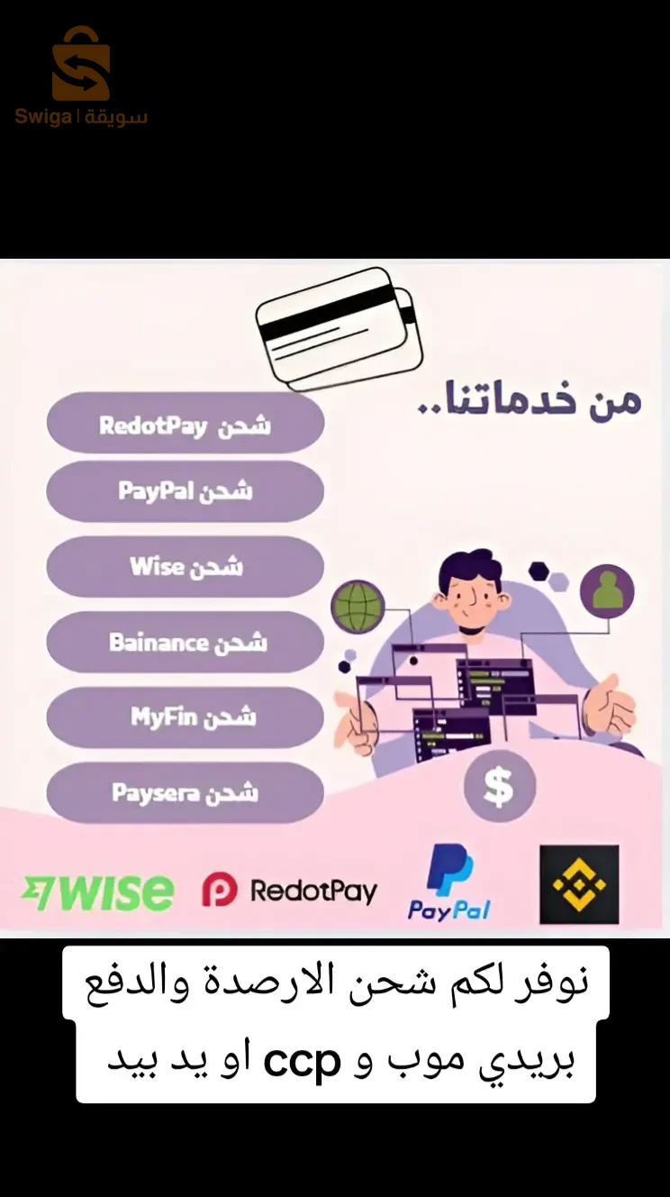 خدمات الكترونية وبرمجة 