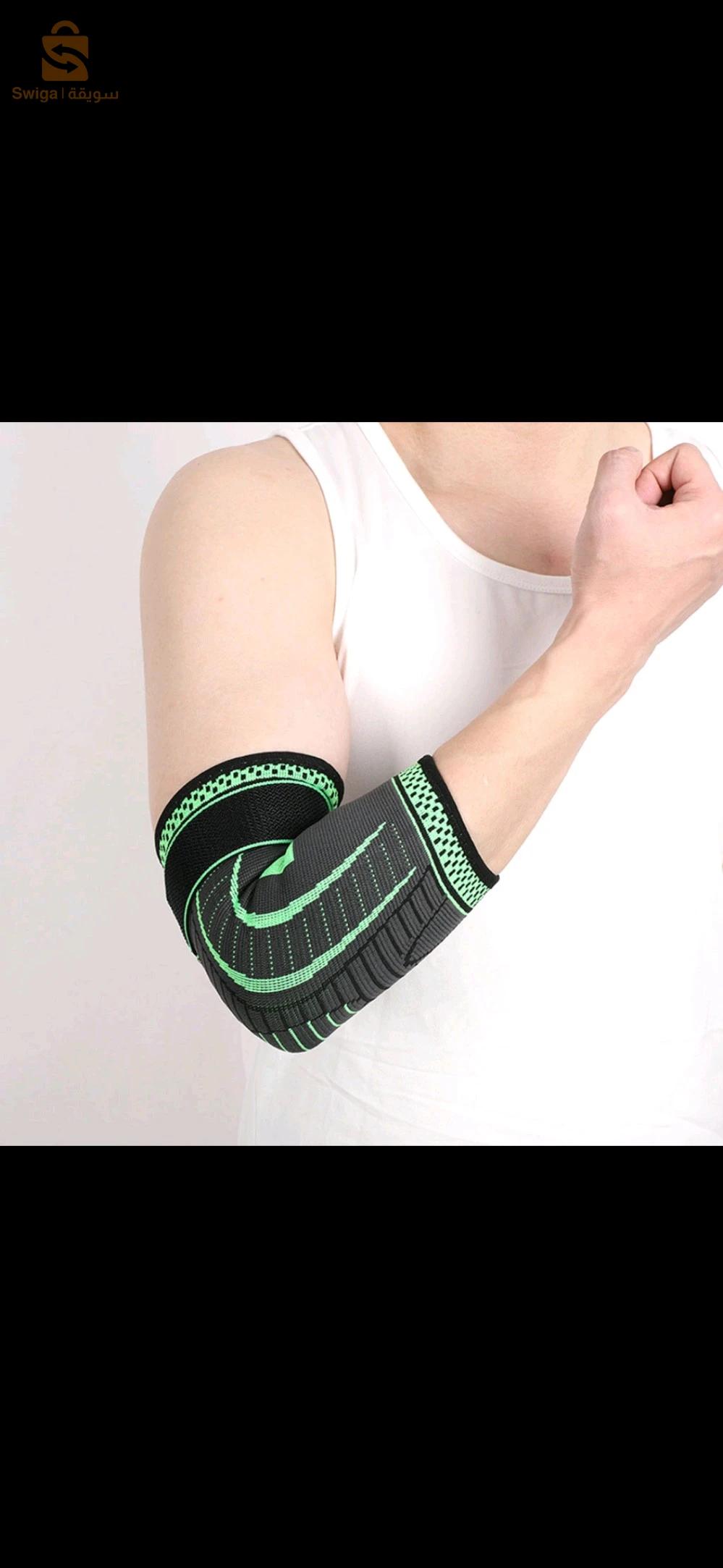 معدات اللياقة البدنية 