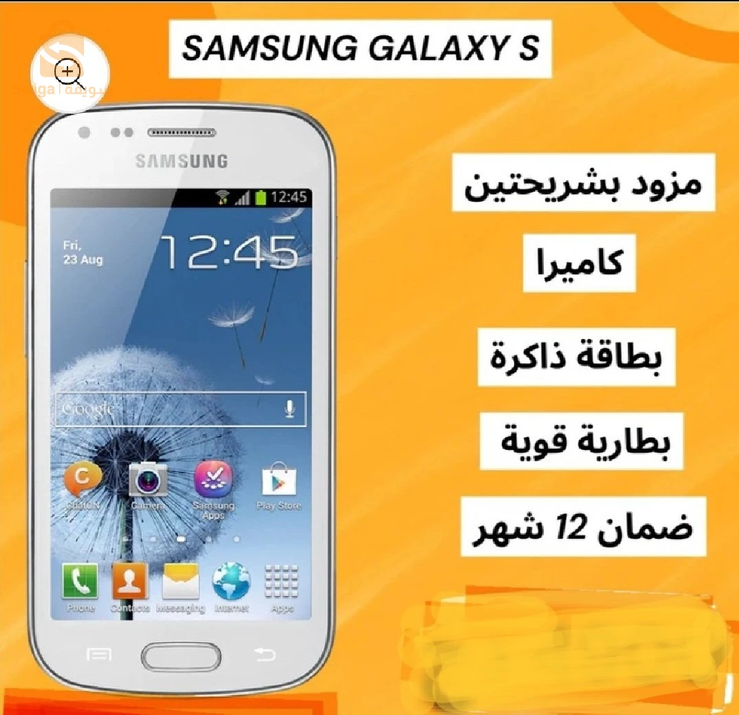سامسونج S9 للبيع
