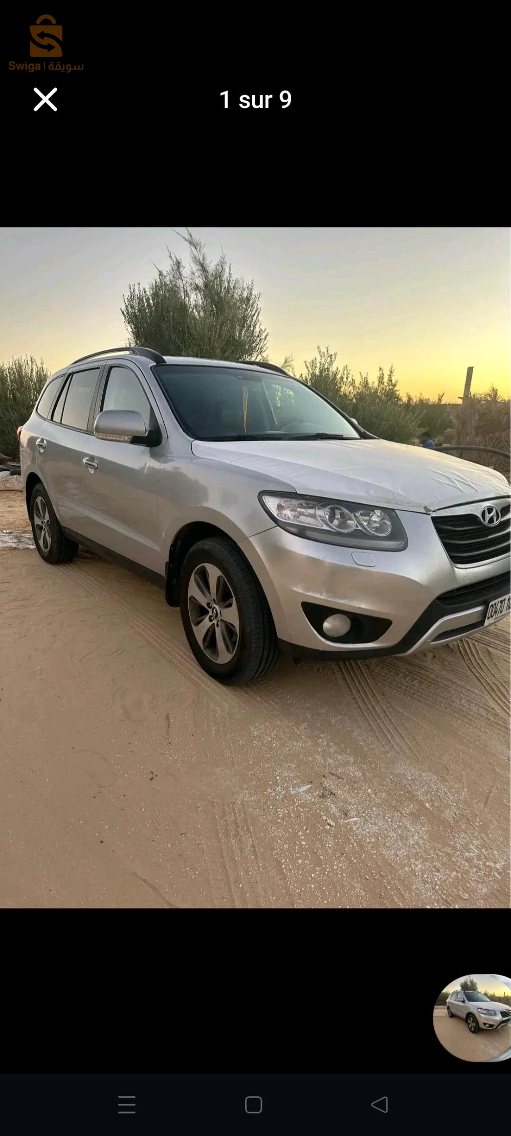 هونداي Santa Fe 2012 39 الوادي
