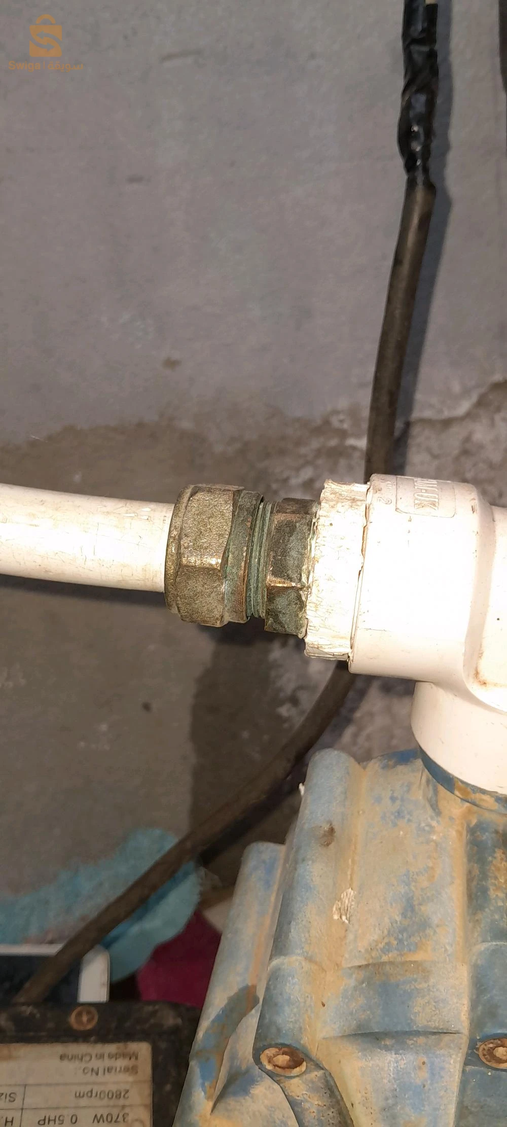 أعمال السباكة