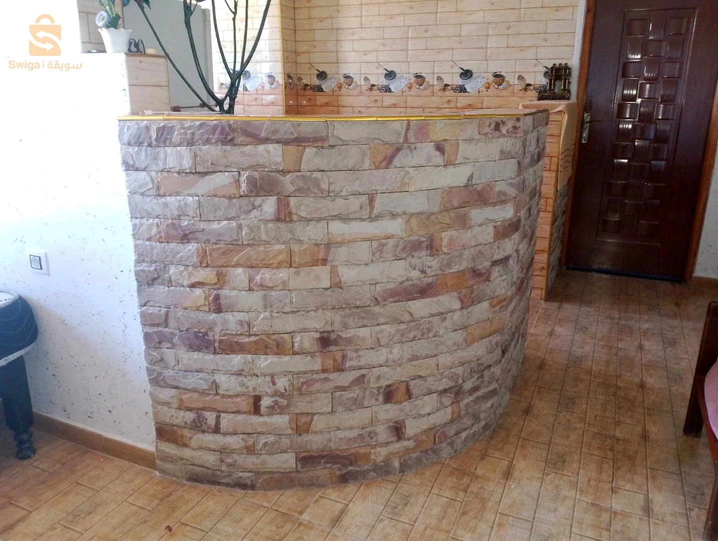 décoration de maison