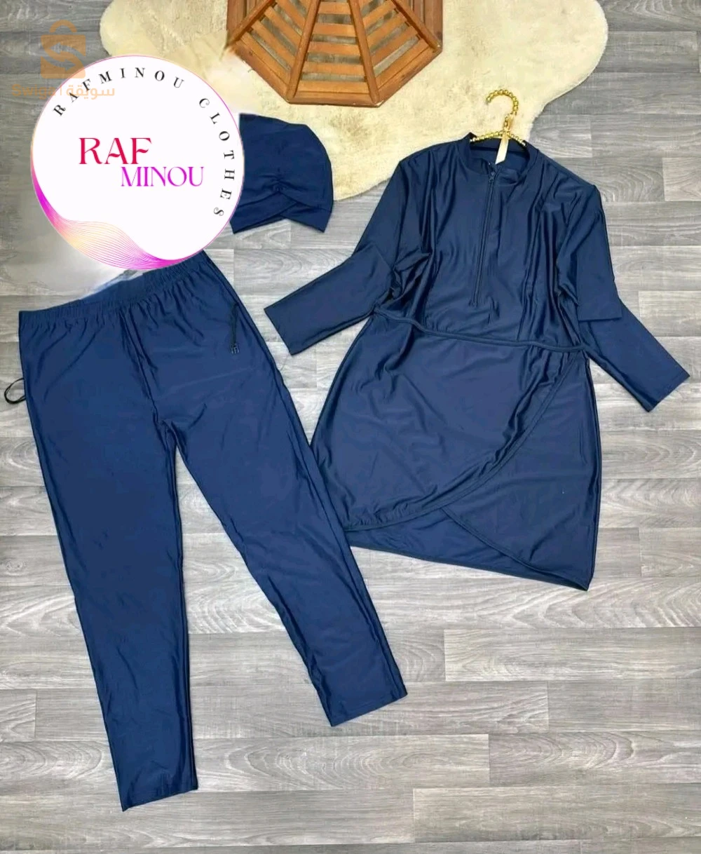 ملابس رياضية 