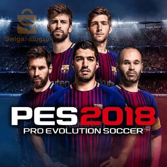 اجهزة البلاي ستيشن 