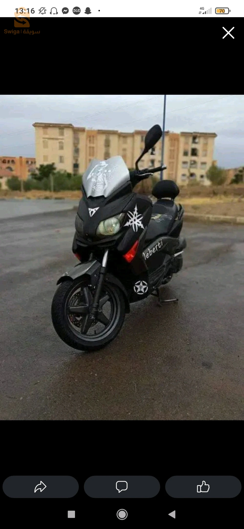 ياماها 