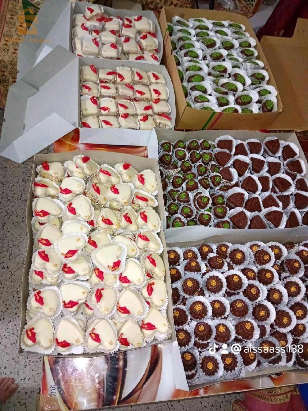 حلويات 