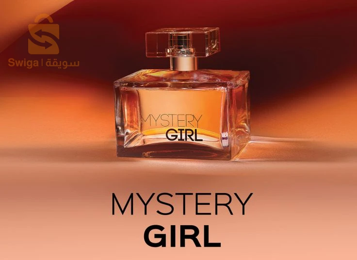 Parfums 