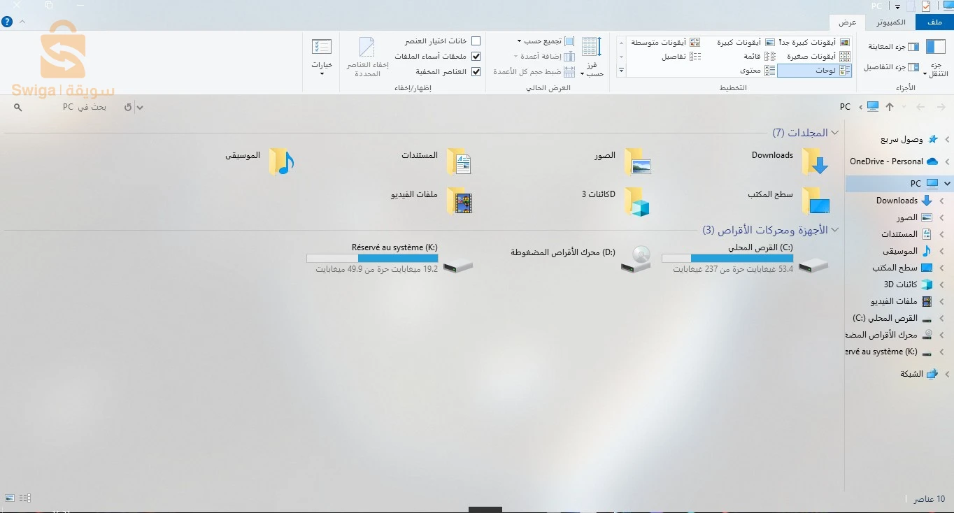 كمبيوتر 