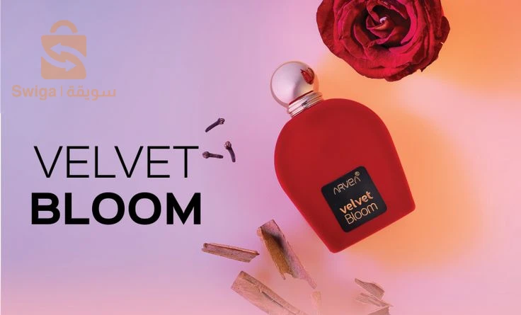 Parfums 