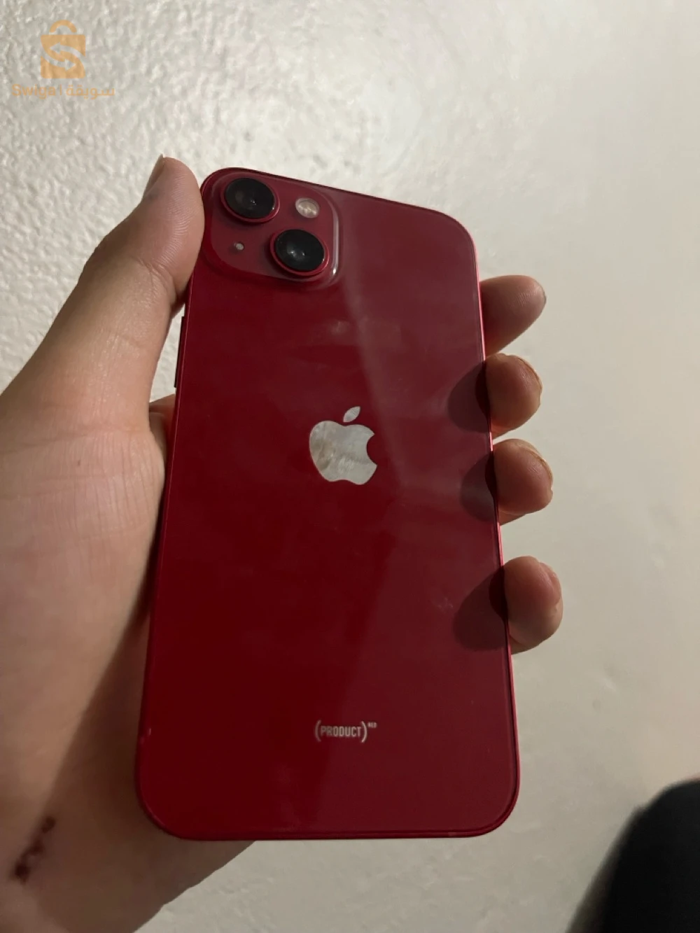 IPhone 13 à vendre