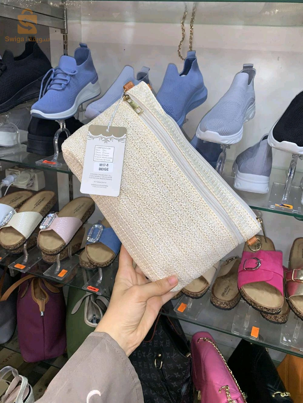 الحقائب 