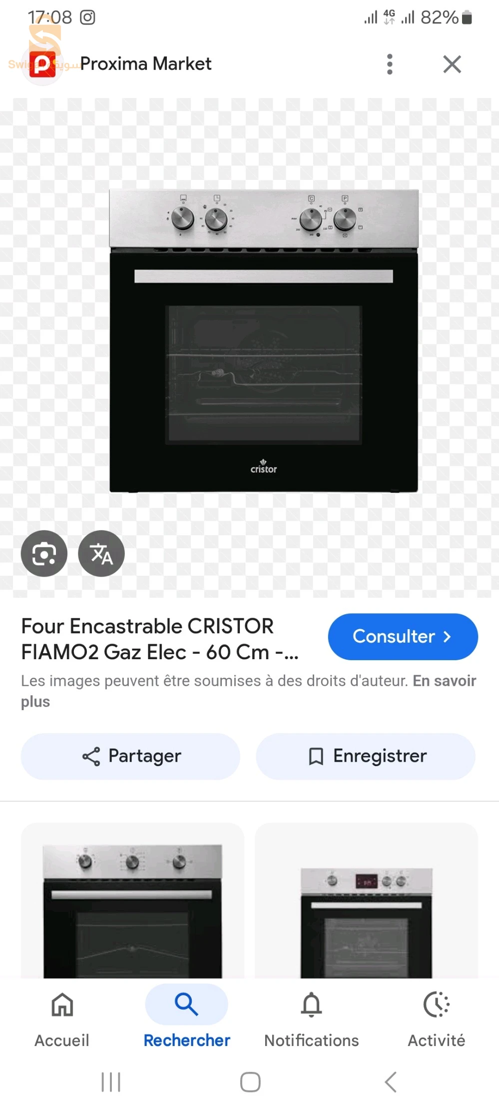 المواقد و الأفران و الميكروويف 