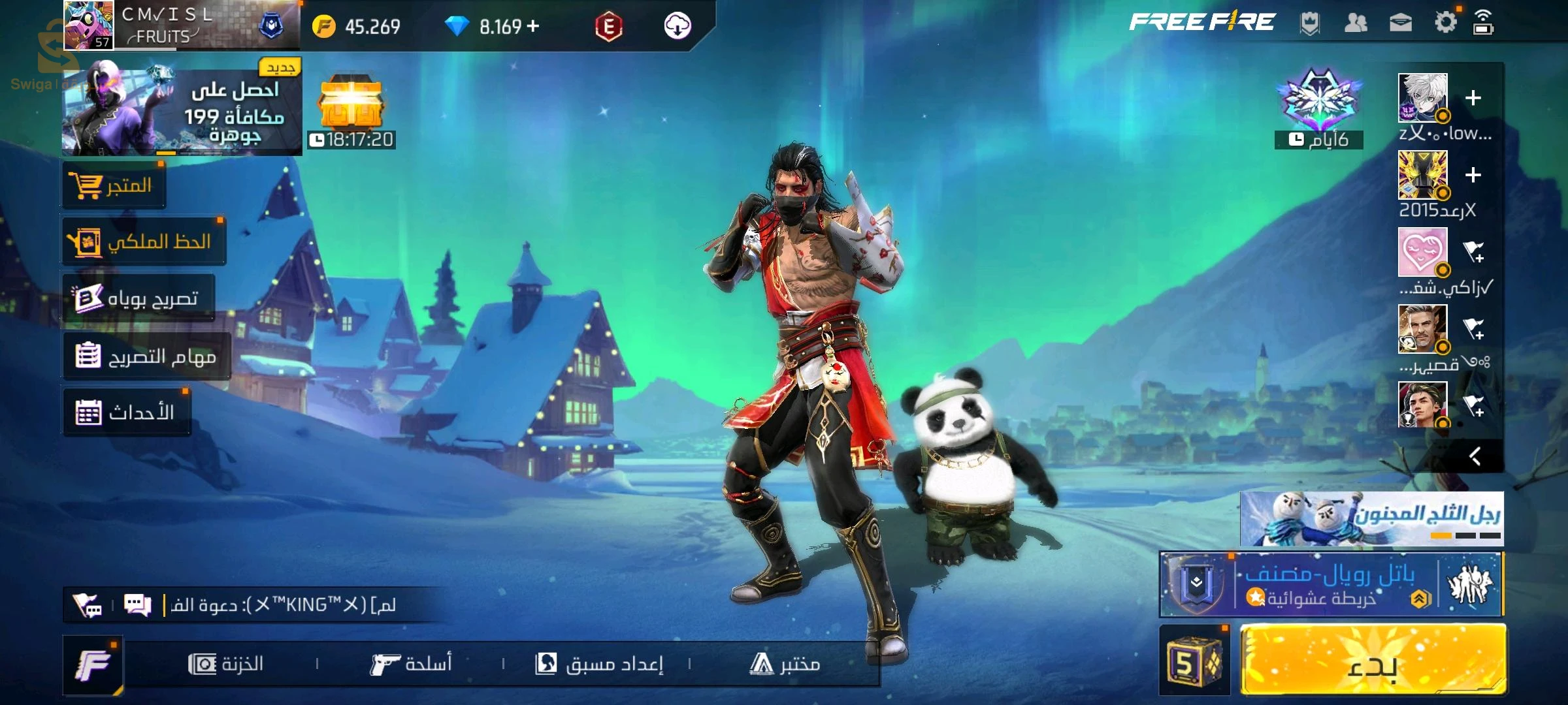 العاب الإلكترونية اخرى 