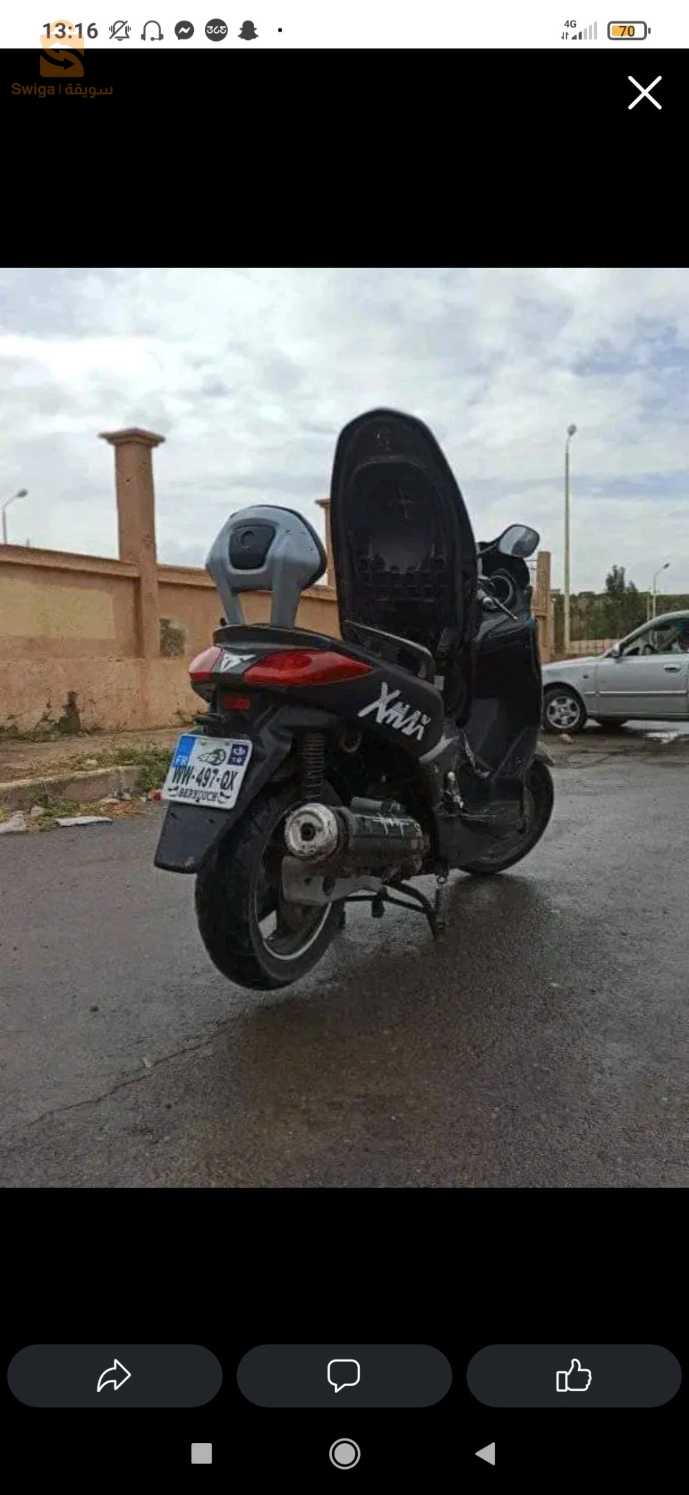 ياماها 