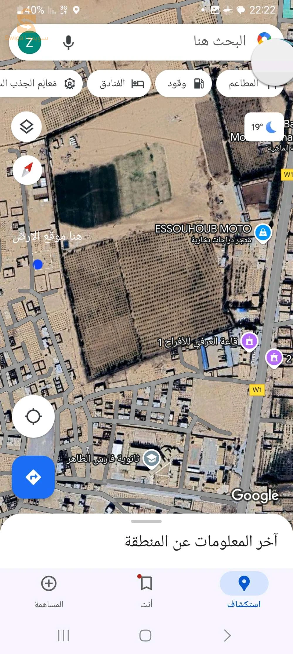 À vendre Autres biens immobiliers les chambres  12 TEBESSA