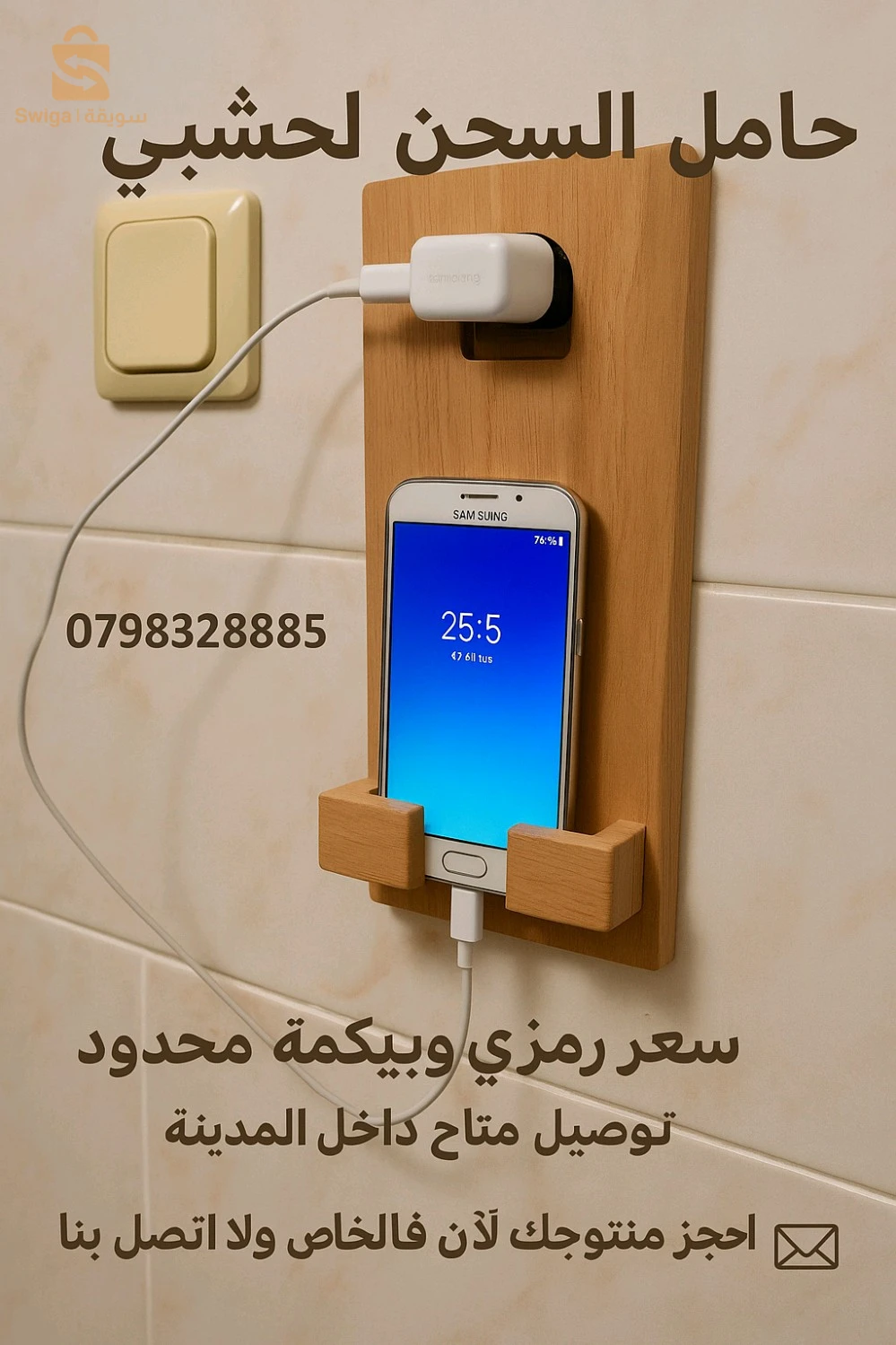 اشياء اخرى