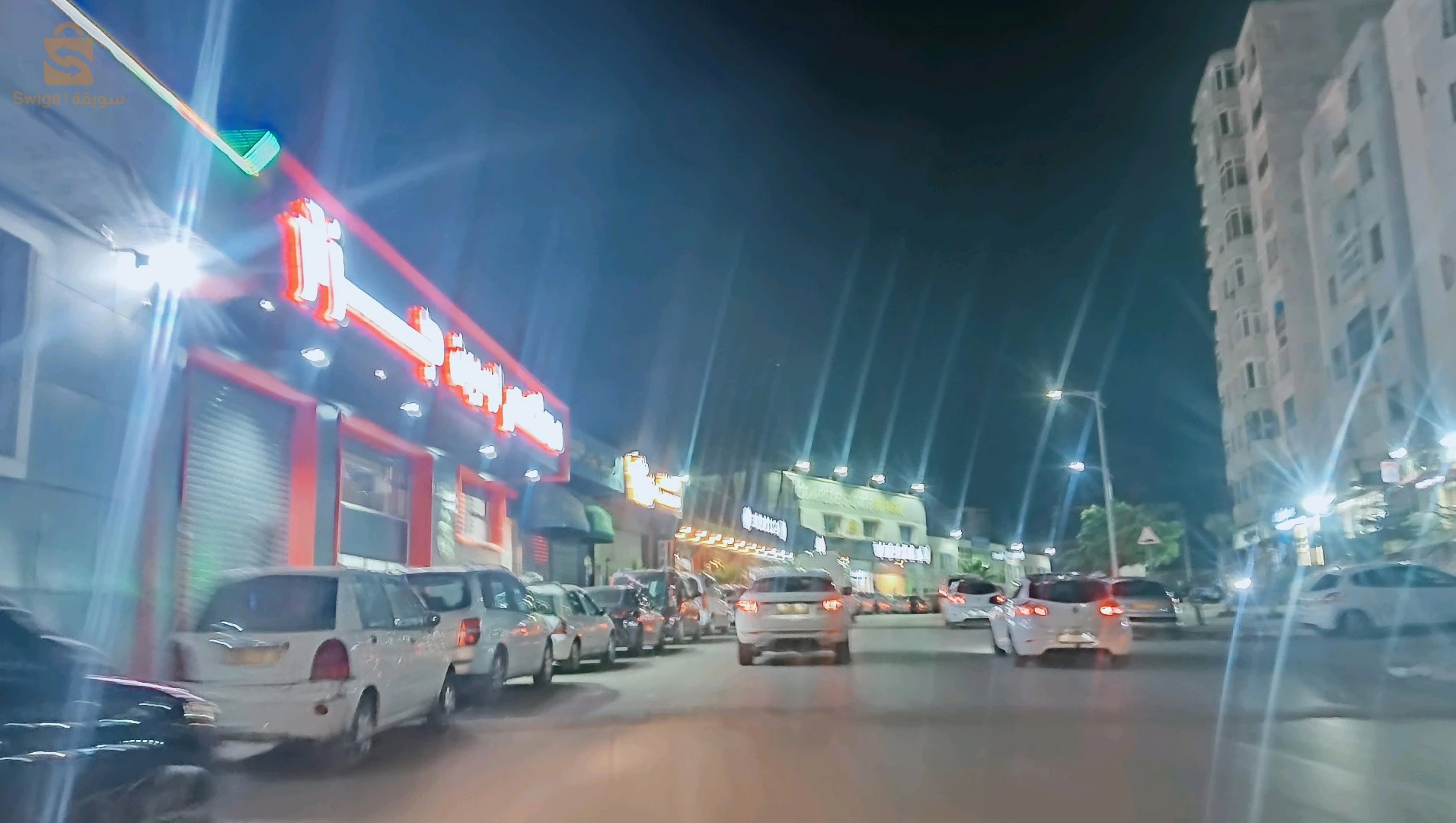 كراء شقق سكنية عدد الغرف3 31 وهران