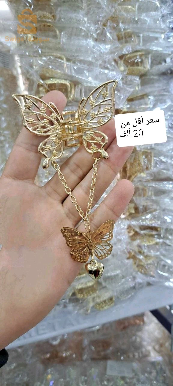 هدايا نسائية