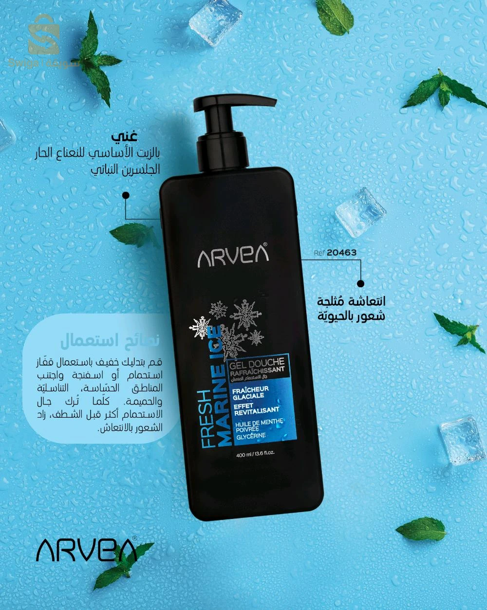 مستلزمات نسائية اخرى