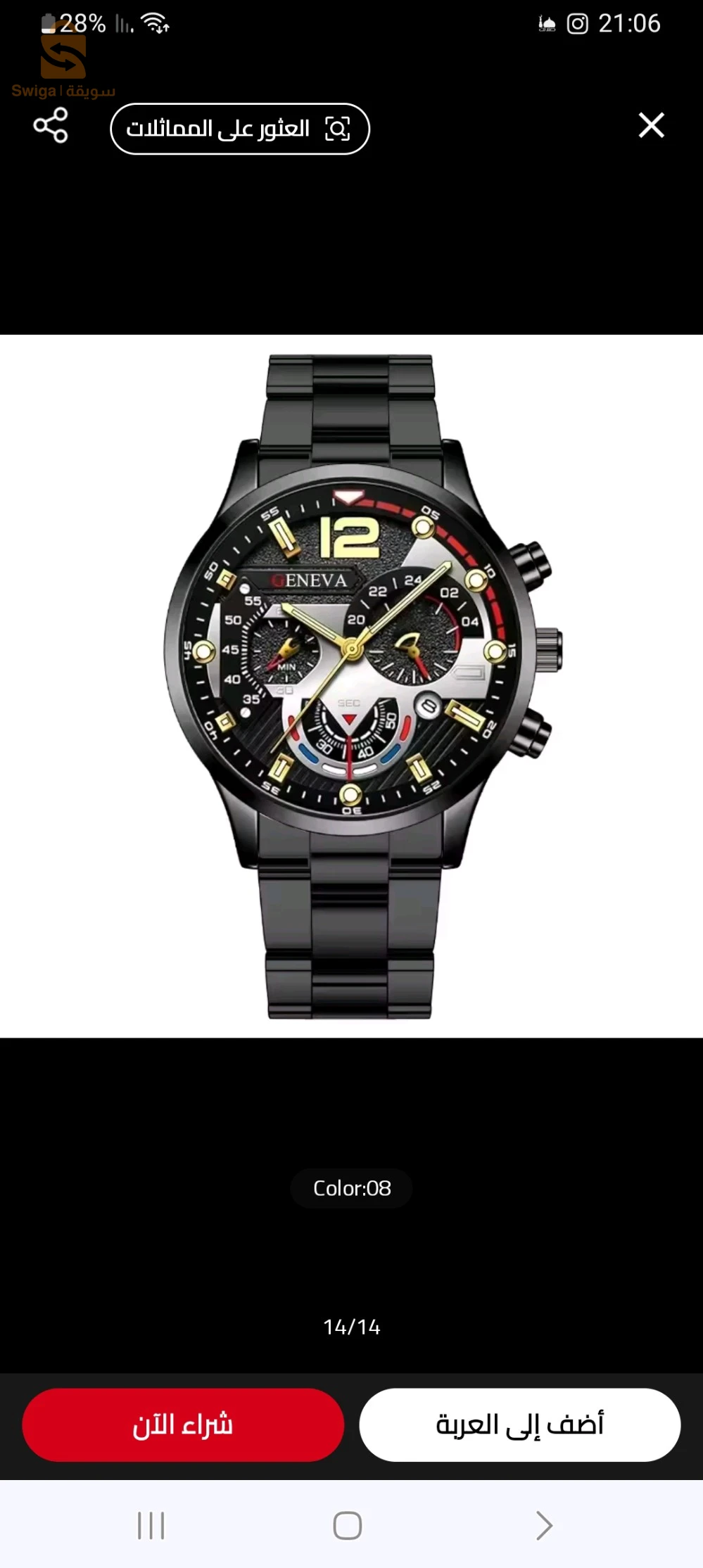 إكسسوارات رجالية