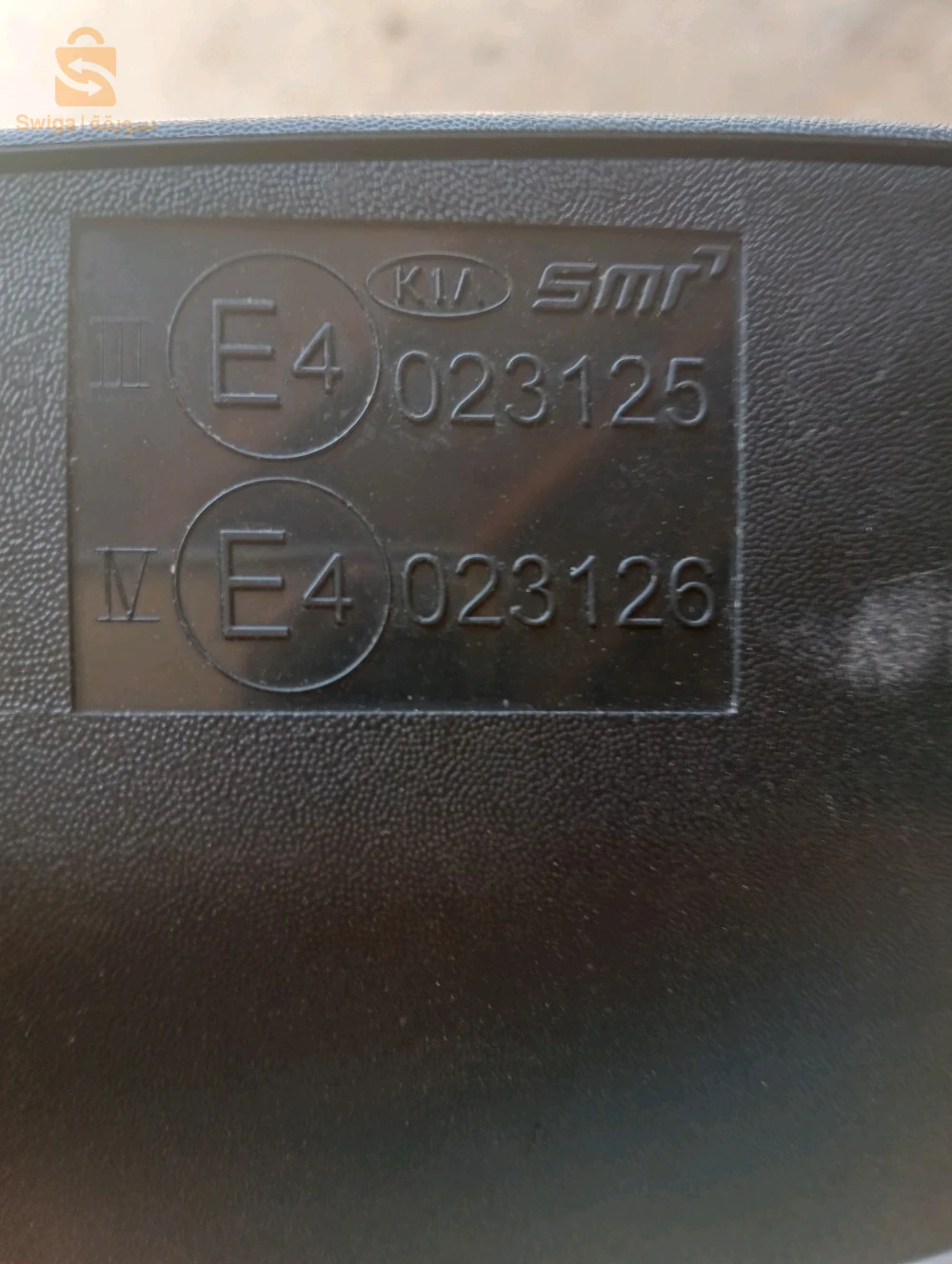 زجاج ومرايات 