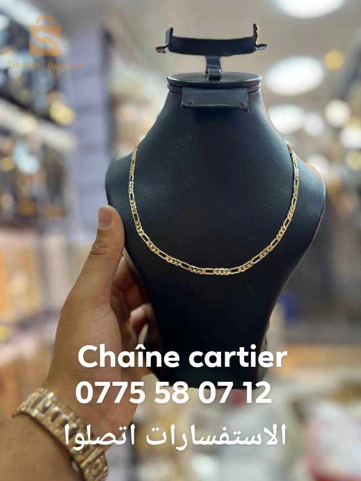 إكسسوارات نسائية 