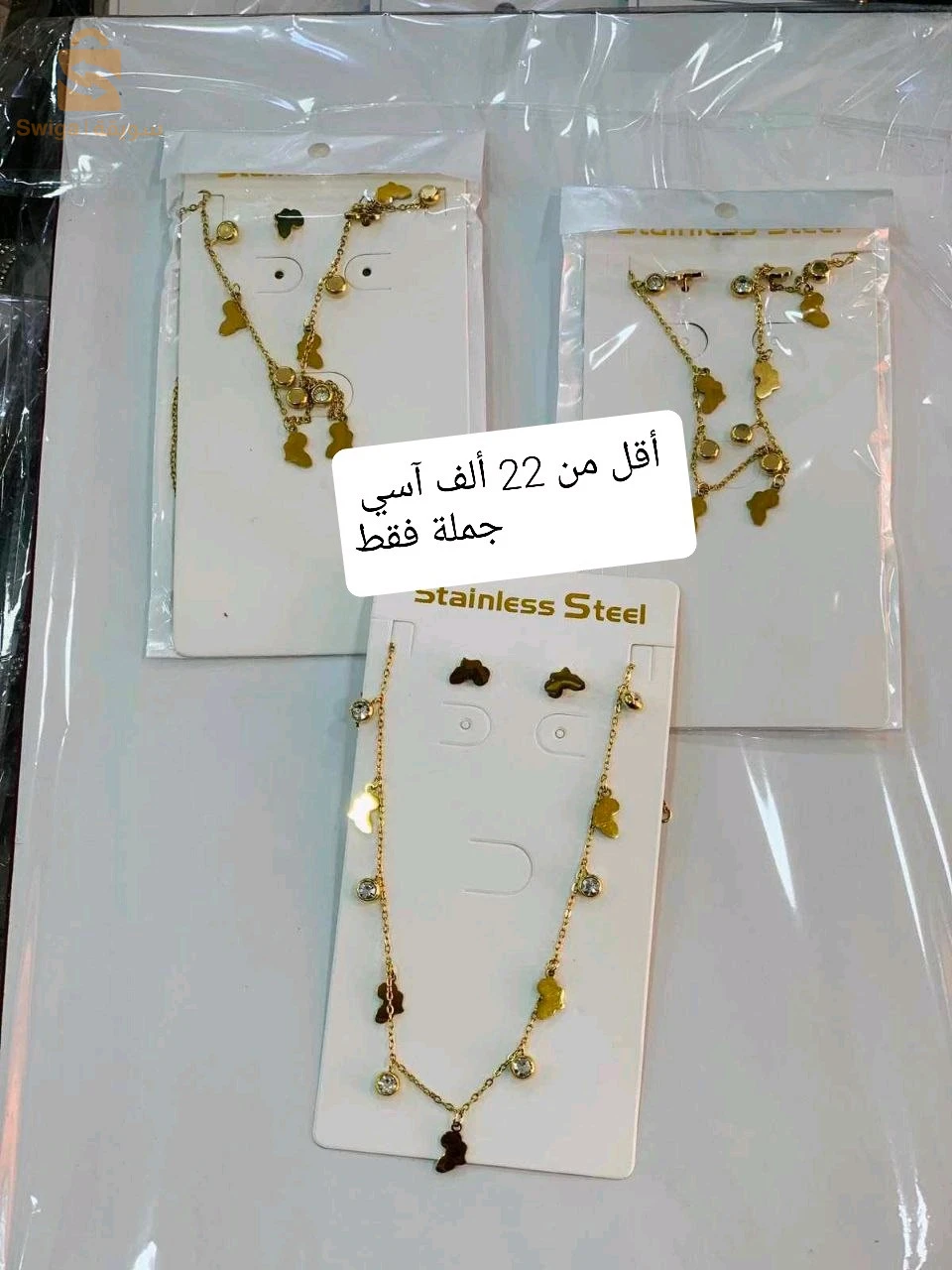 هدايا نسائية 