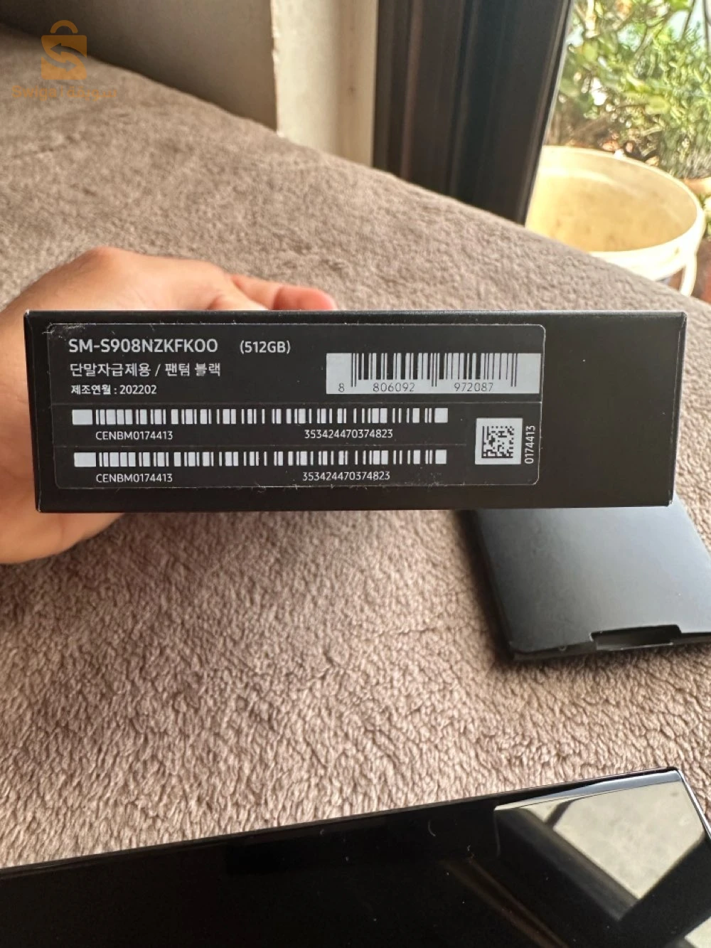 Samsung S22 Ultra à vendre