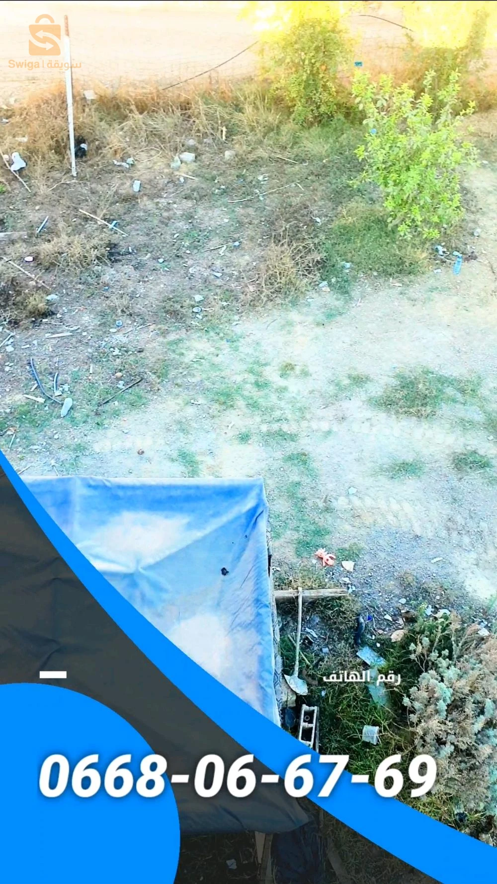 للبيع عقارات اخرى عدد الغرف 35 بومرداس