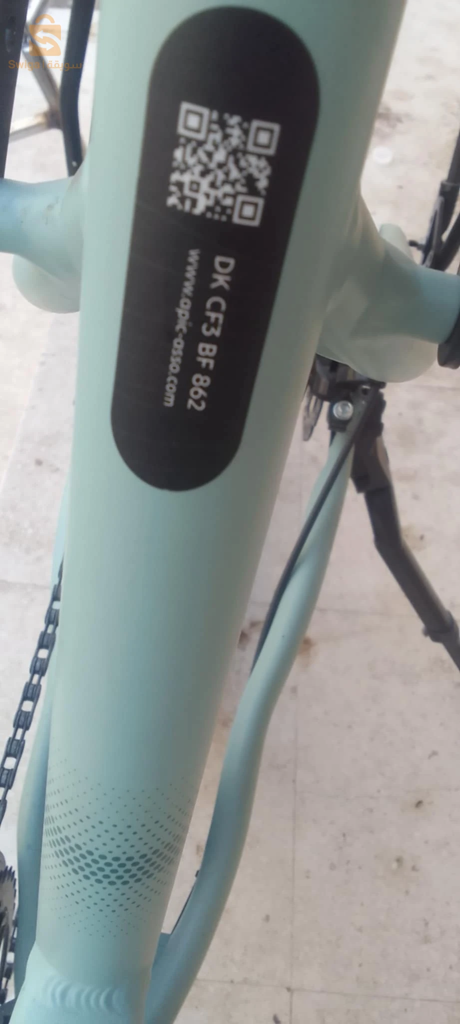 vélos électriques 