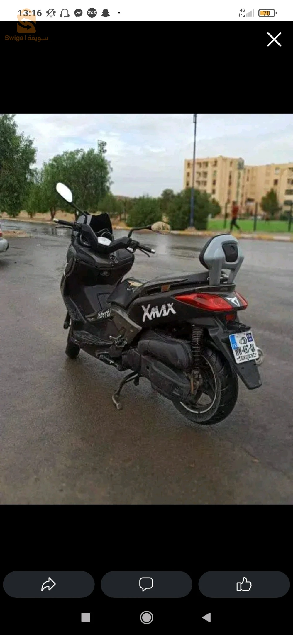 ياماها 