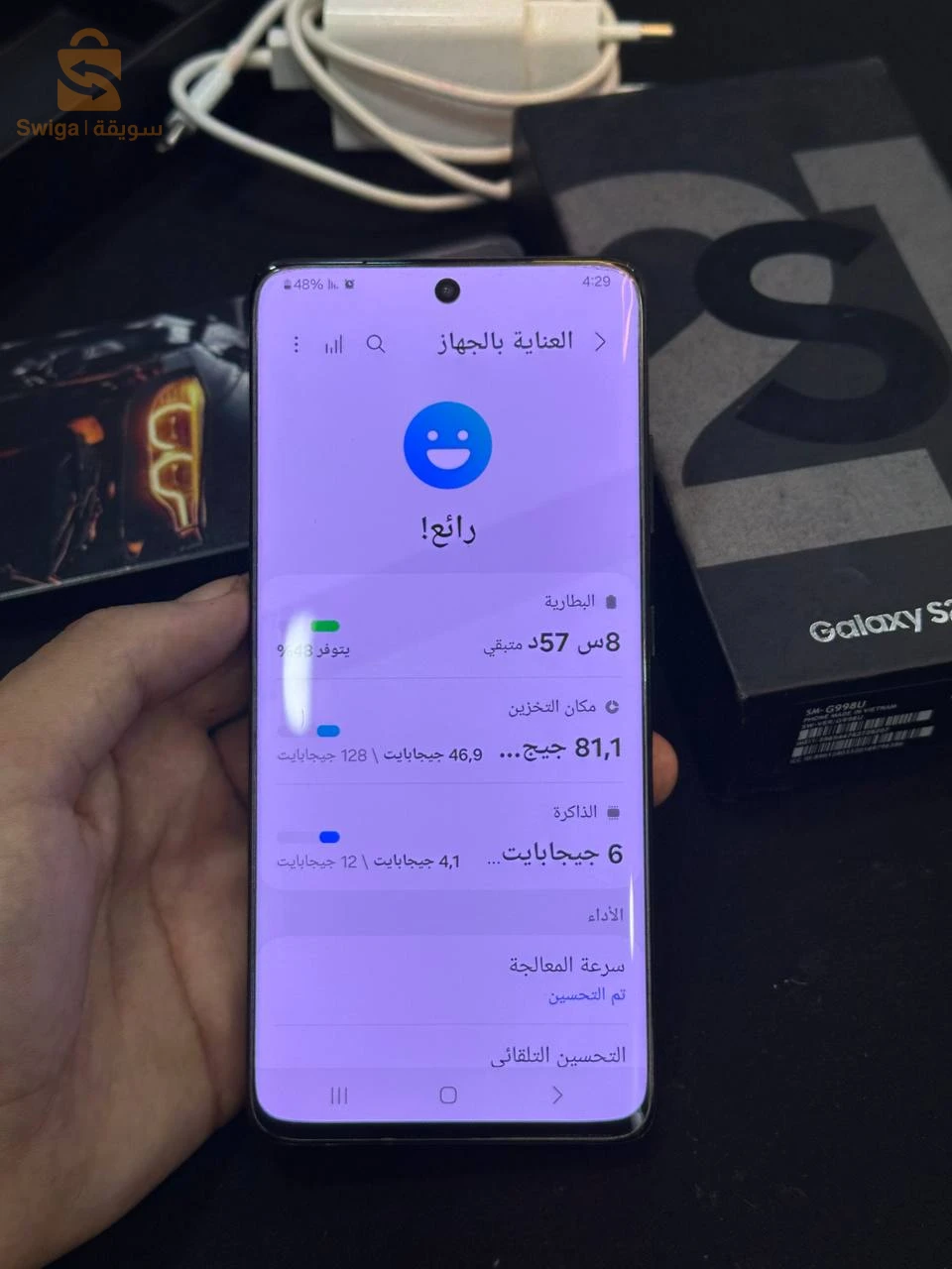 سامسونج S21 Ultra للبيع