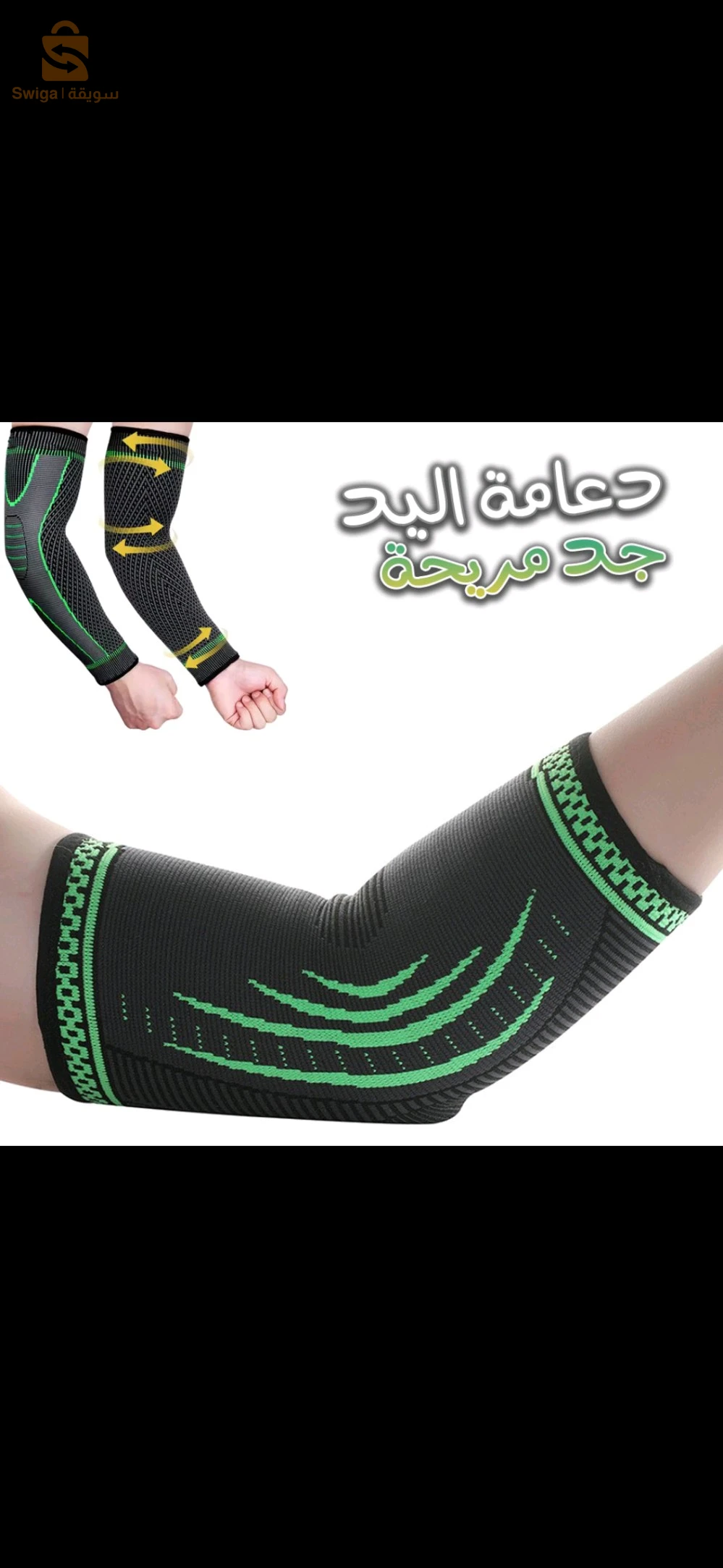 معدات اللياقة البدنية 