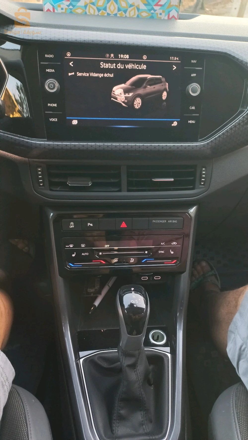 فولكس واجن T-CROSS 41 سوق اهراس