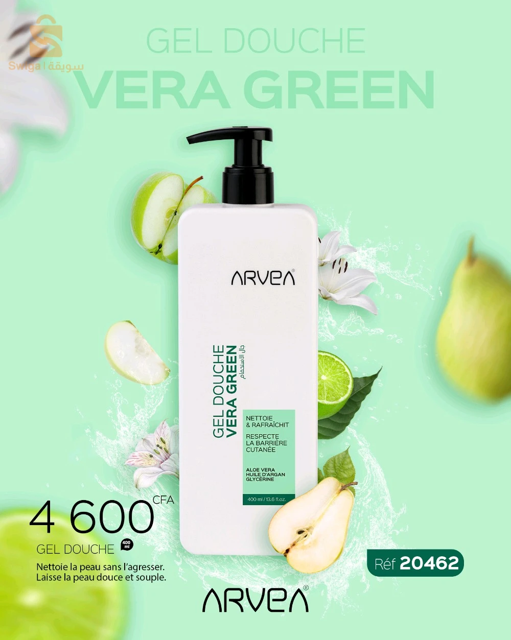 مستلزمات نسائية اخرى