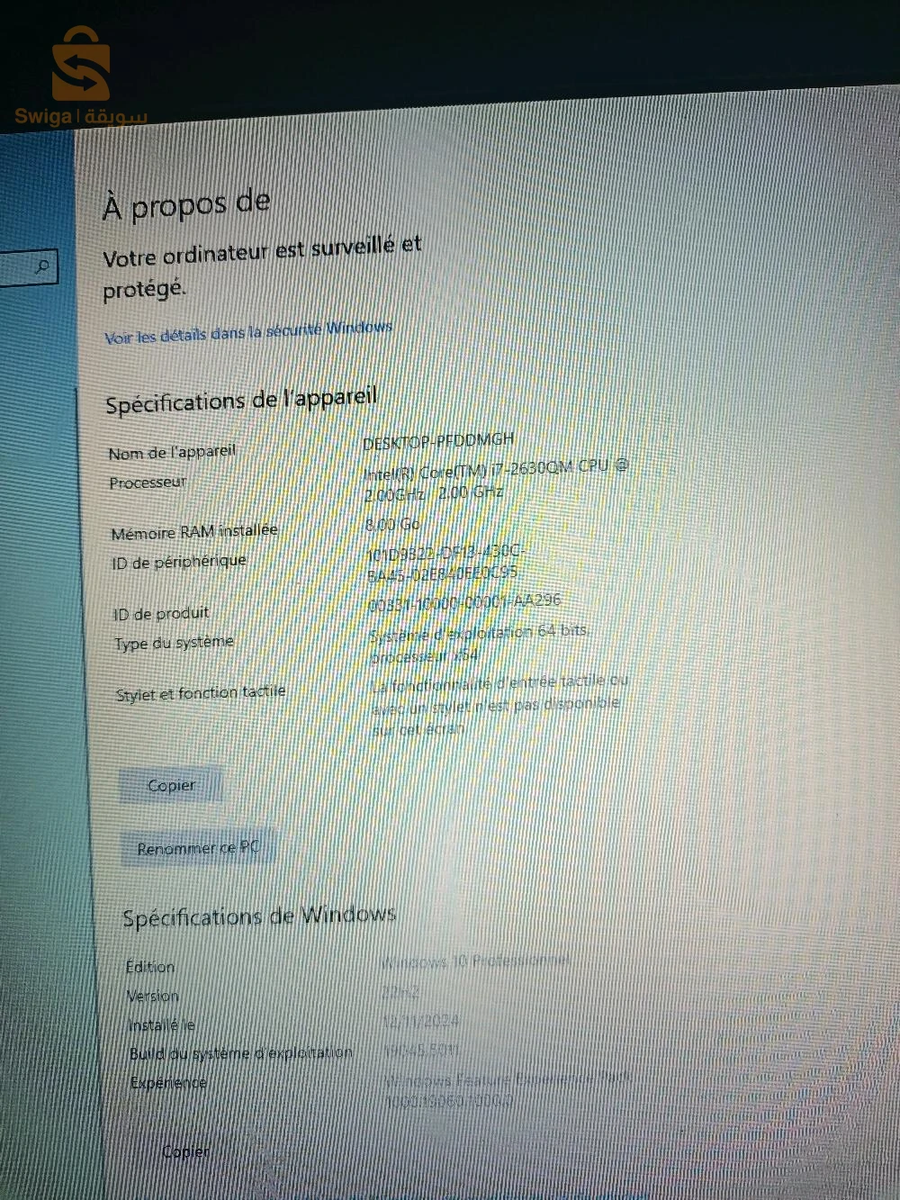 حاسوب محمول