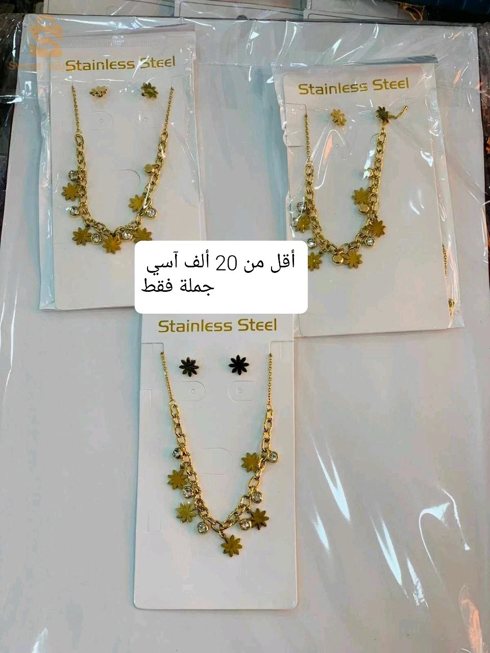 هدايا نسائية 