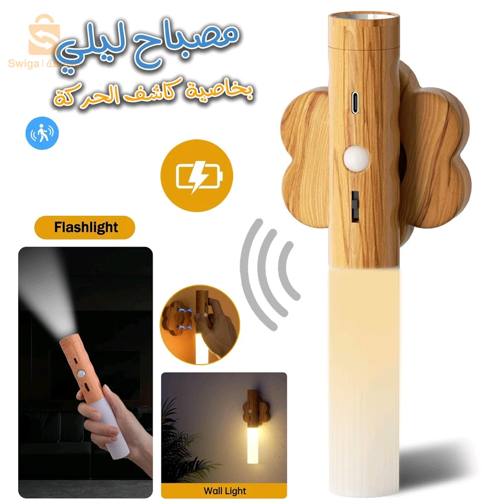 ديكور منزلي