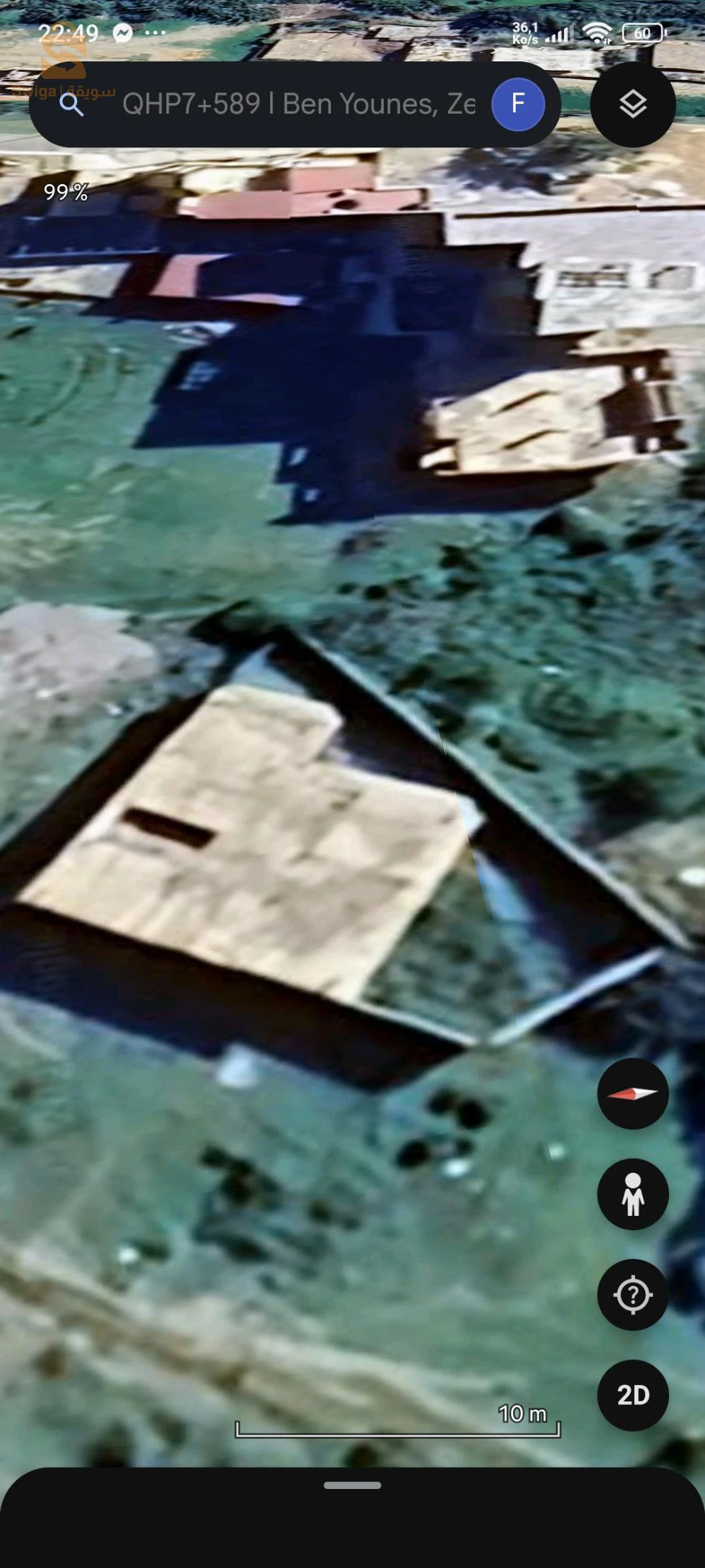 للبيع اراضي سكنية عدد الغرف 35 بومرداس