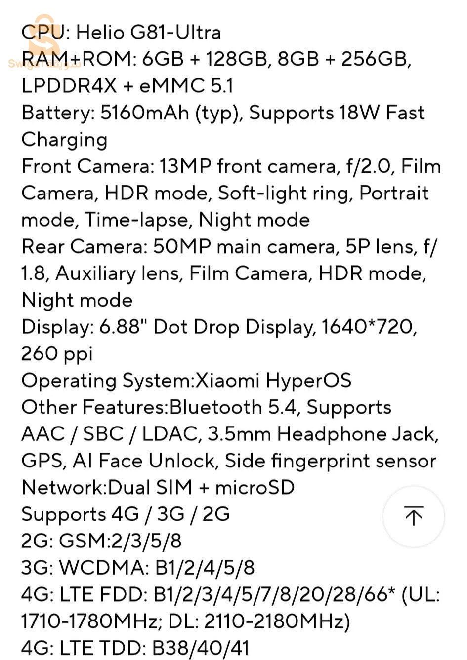 poco c75. 8/265gb